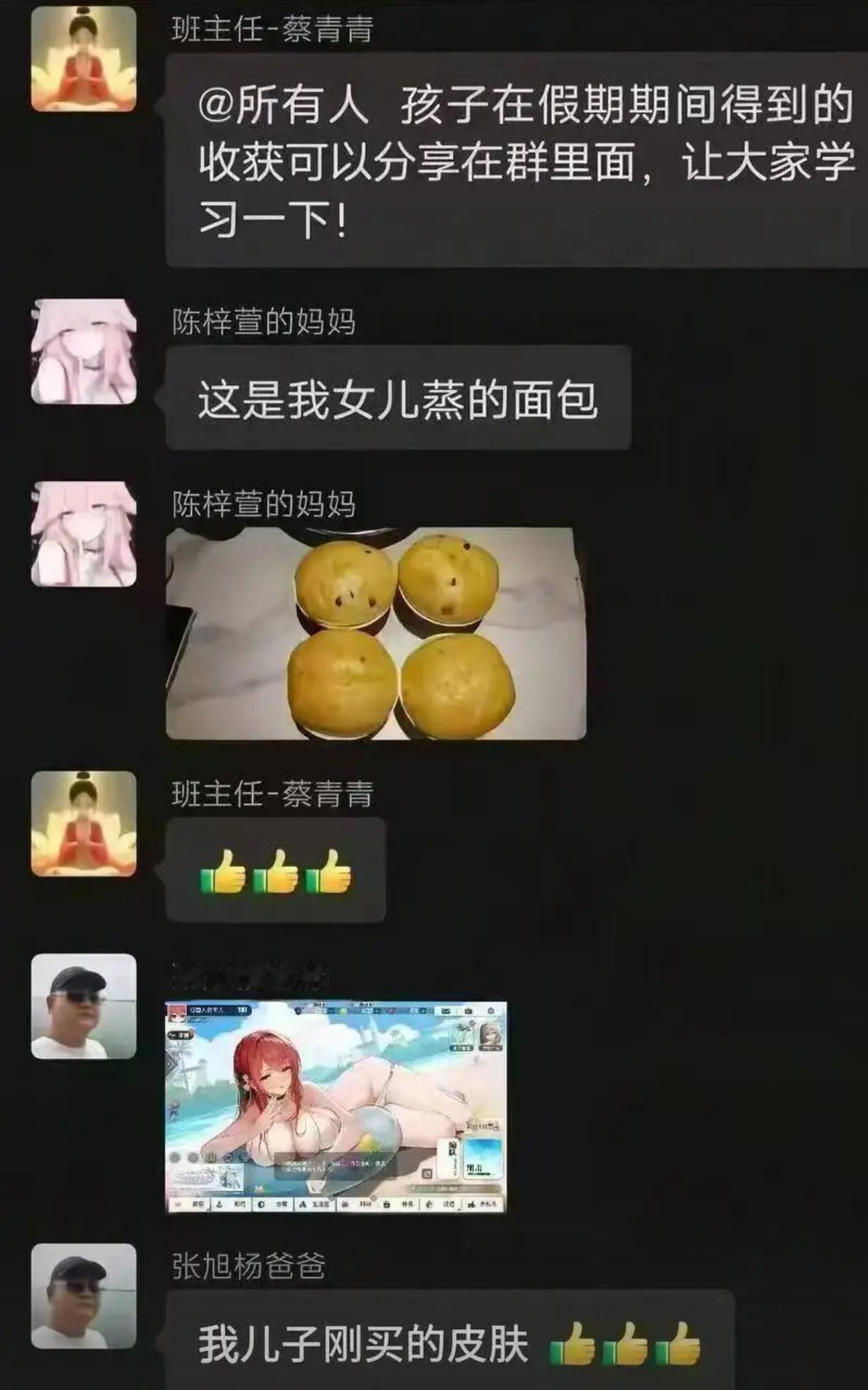 主打一个分享[doge] ​​​