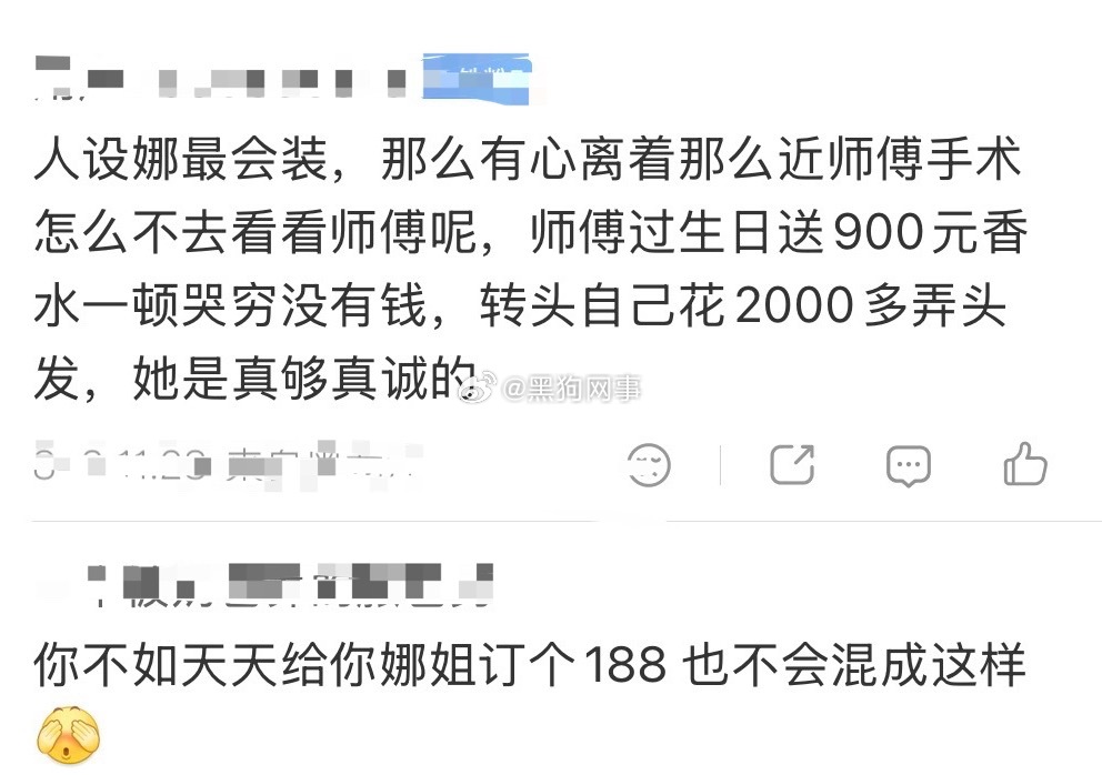 716利益女看不起11点以后别回去阿！你人气不高打不出票怎么不想想你自己的原因？
