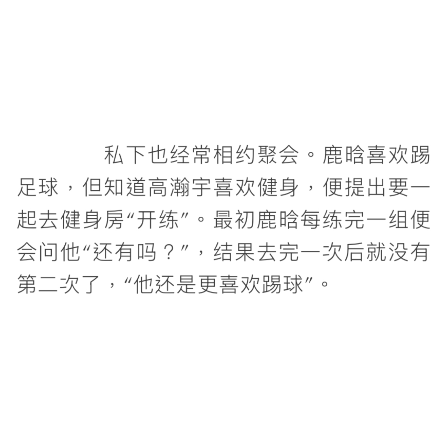 没变 依然不爱去健身房🤣爱上了快走和跑步 有氧好啊🫡  