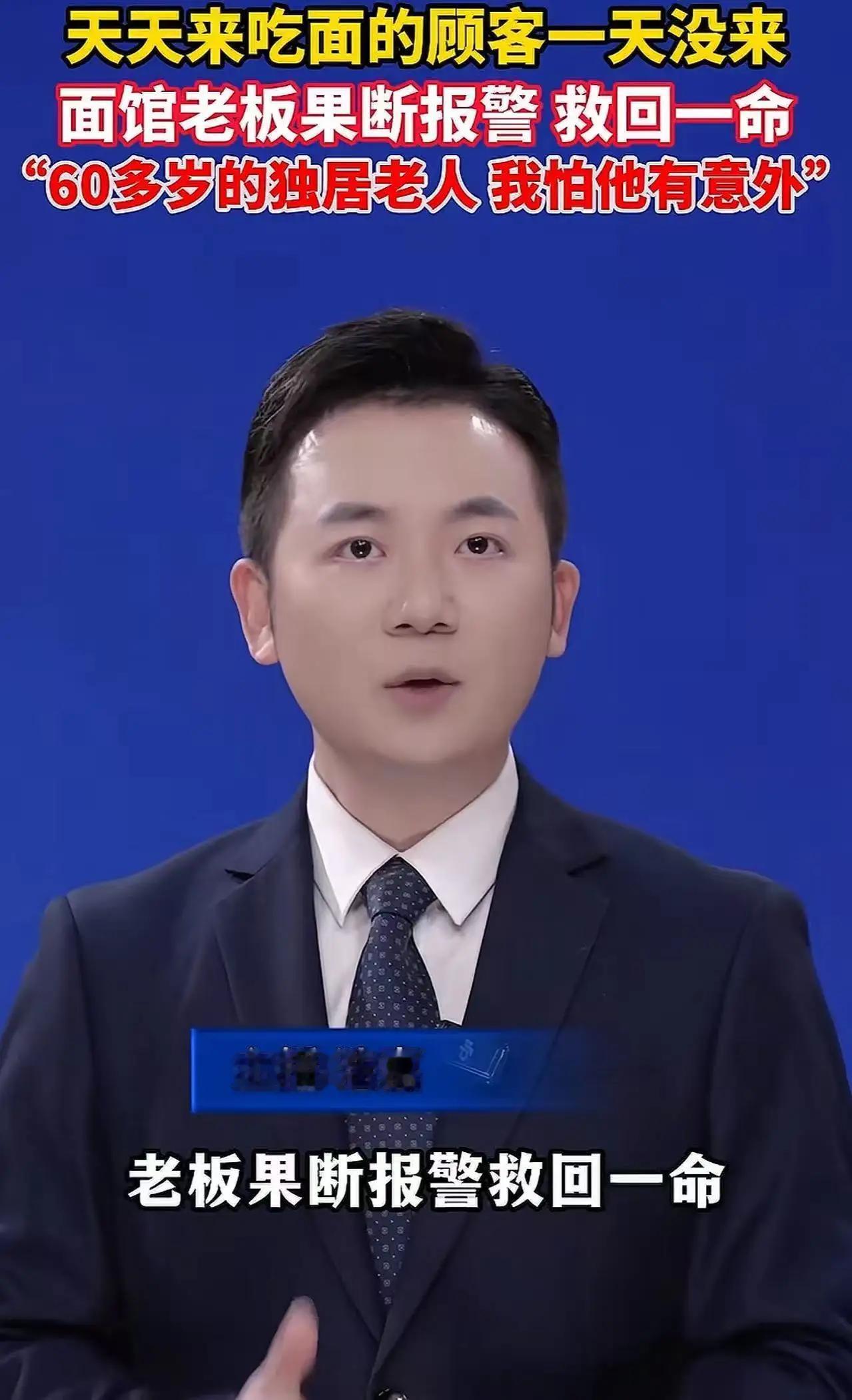 我将顺着你给的开头，结合事件细节、人性共情和大众痛点续写全文，把控情绪节奏、贴合