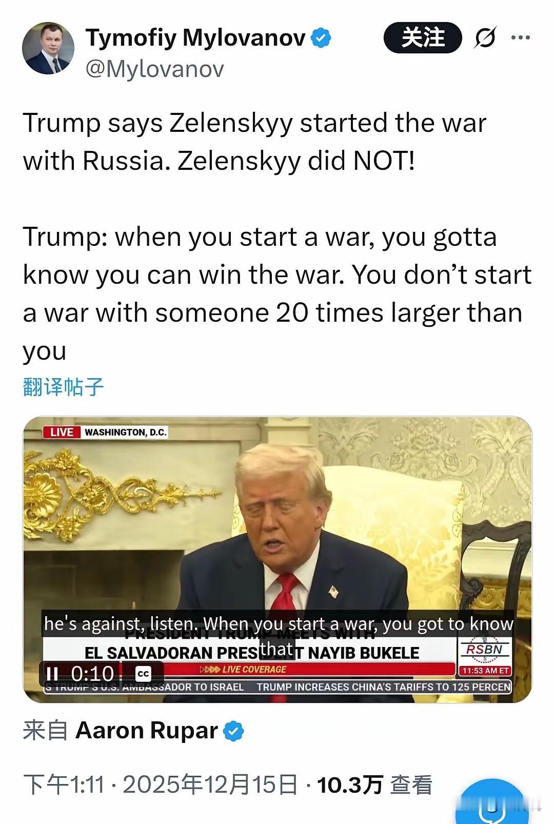 特朗普这句话可把韩非子的智慧说透了！
​特朗普说“你挑衅比你大20倍的国家”，这