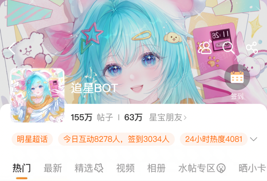 王者荣耀小乔 我正在参与夏日游趣狂欢季超话焕新大赛，快来为我的王者荣耀小乔装扮设