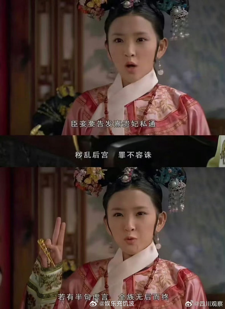 温太医送安陵容和祺贵人出道了乘风2026跨越次元的重逢，温太医为两位姐姐的乘风之