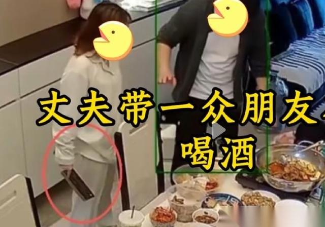 太窒息了！浙江宁波，丈夫带三友在家喝酒，妻子备菜后回房更衣想歇口气。哪知道这觉压