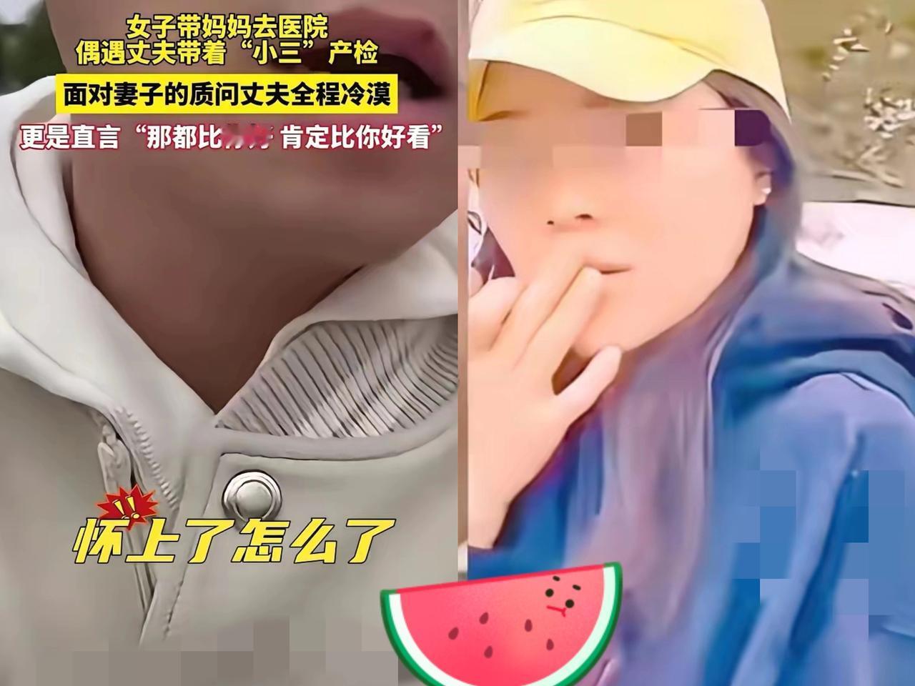 上海律师出轨这瓜越吃越让人上火！原配都晒证据要离婚了，君合律所和航空公司居然集体