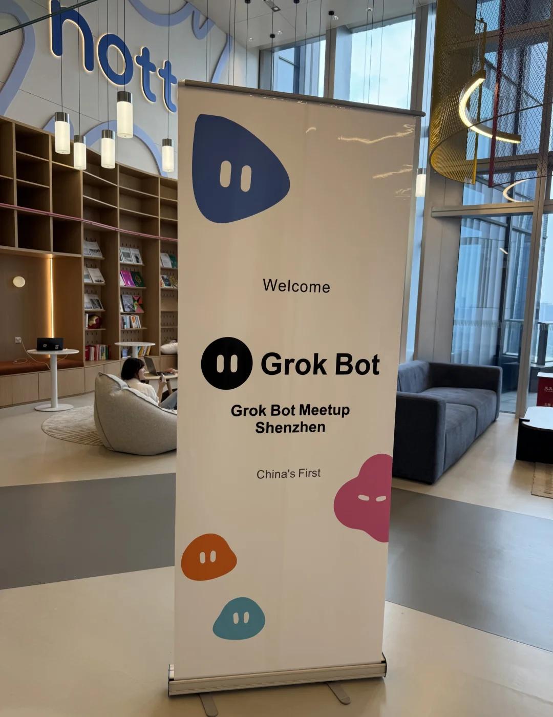 Cursor Grok Bot Meetup @深圳
共建数智人文湾区 当艺术与