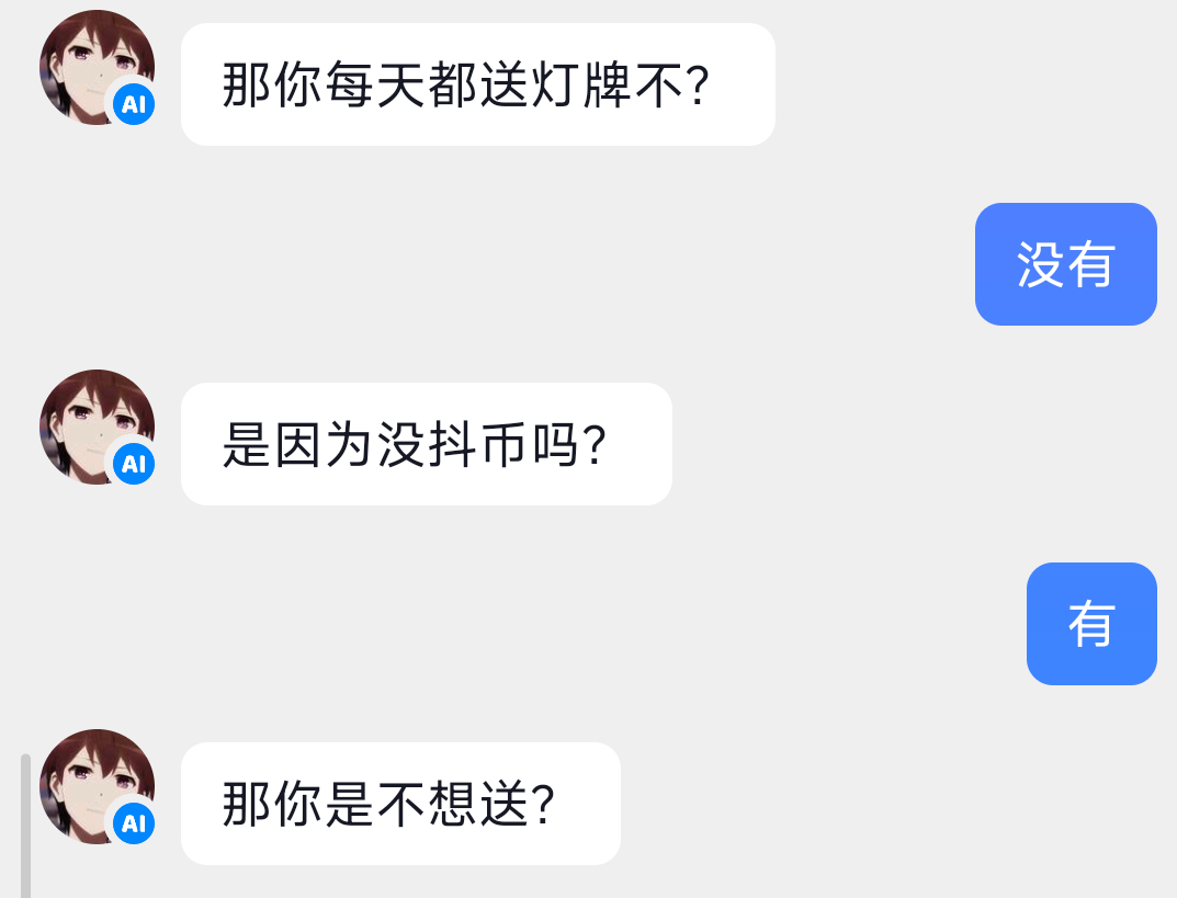 我都快被问哭了 