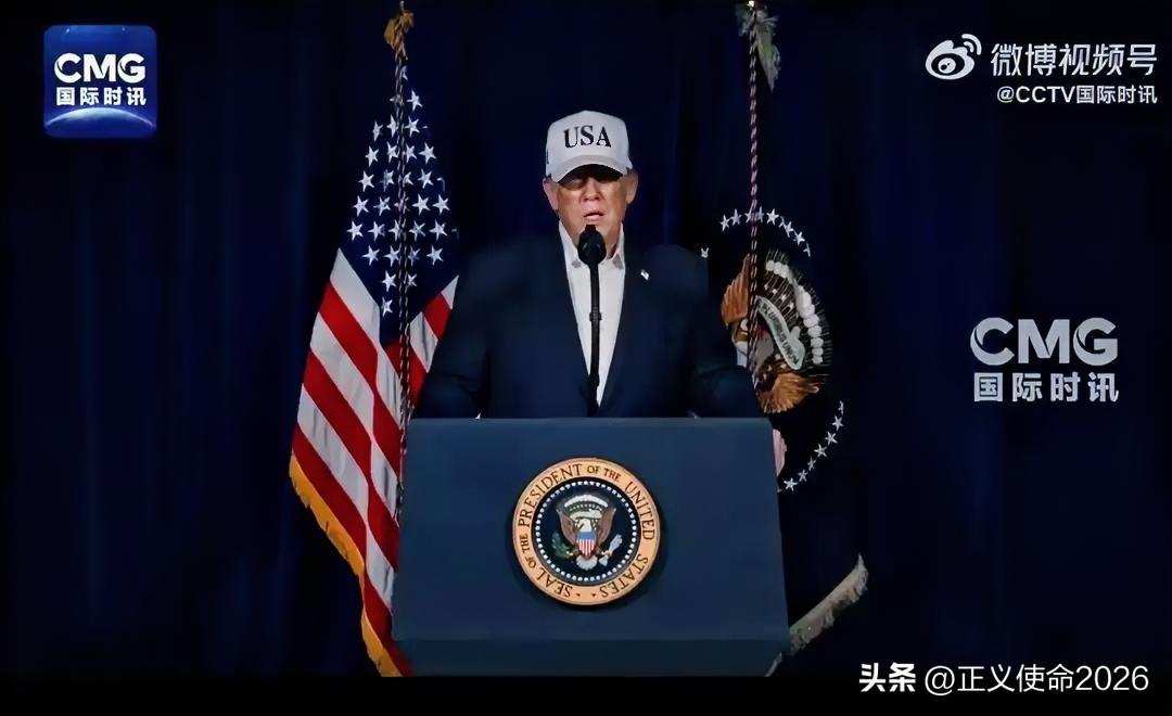 抓走了马杜罗，控制了委内瑞拉的石油资源。
炸死了哈梅内伊，又想控制伊朗的石油资源