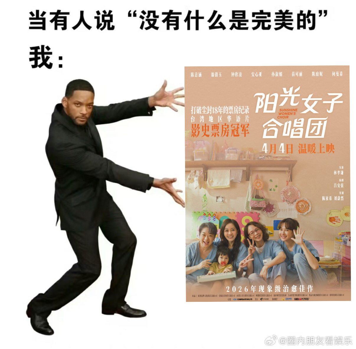 老一辈纯手搓的电影宣传方式 褪去浮躁的宣传太圈粉！导演带主演街头送海报，100份