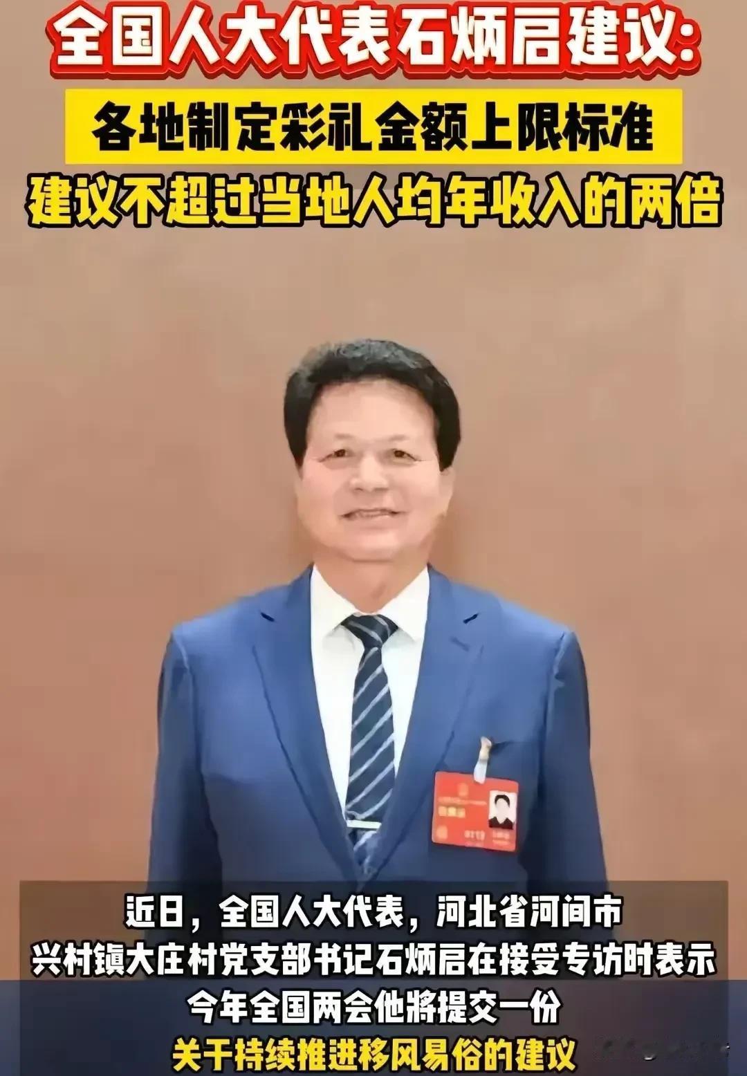 彩礼
本是男女双方爱情的见证和桥梁
现在倒成了横在男方面前的大山
甚至高不可攀