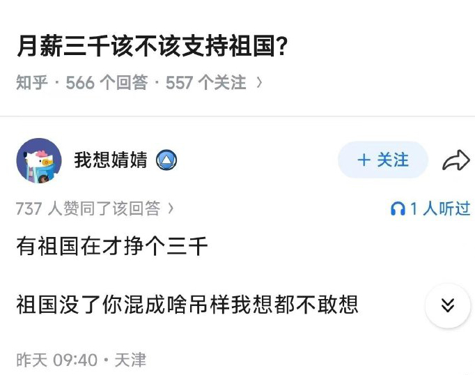 谎言不会伤人，真相才是快刀