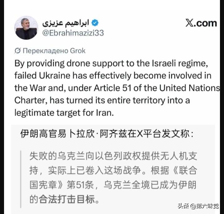 乌克兰也太把自己当回事了吧！守好自己那一亩三分地都已经够难的了，还四处多管闲事！