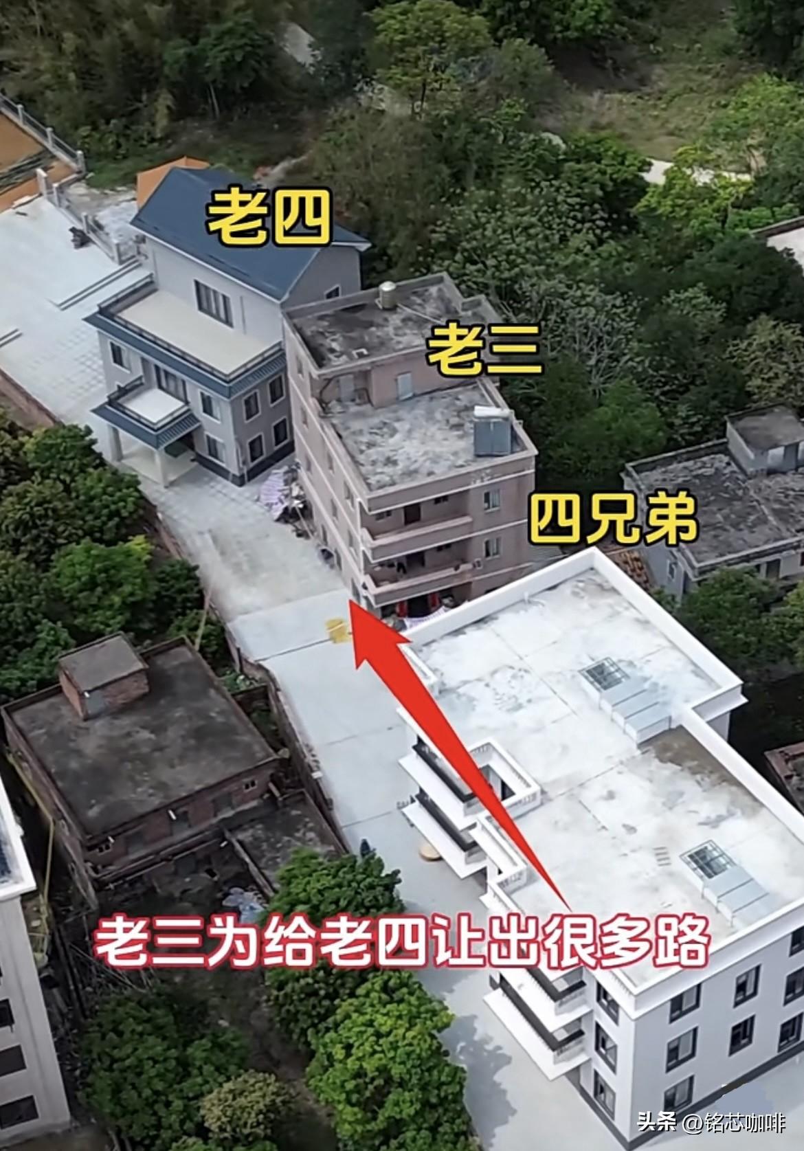 老三为给老四让出很多路，
老四竟然把房子🏠横着建，
原本兄弟们方向一致更好的‼