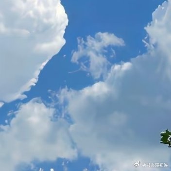 每日一善 阳光信用 每日一善 你的努力和汗水，都会在未来开花结果，继续前行。每一