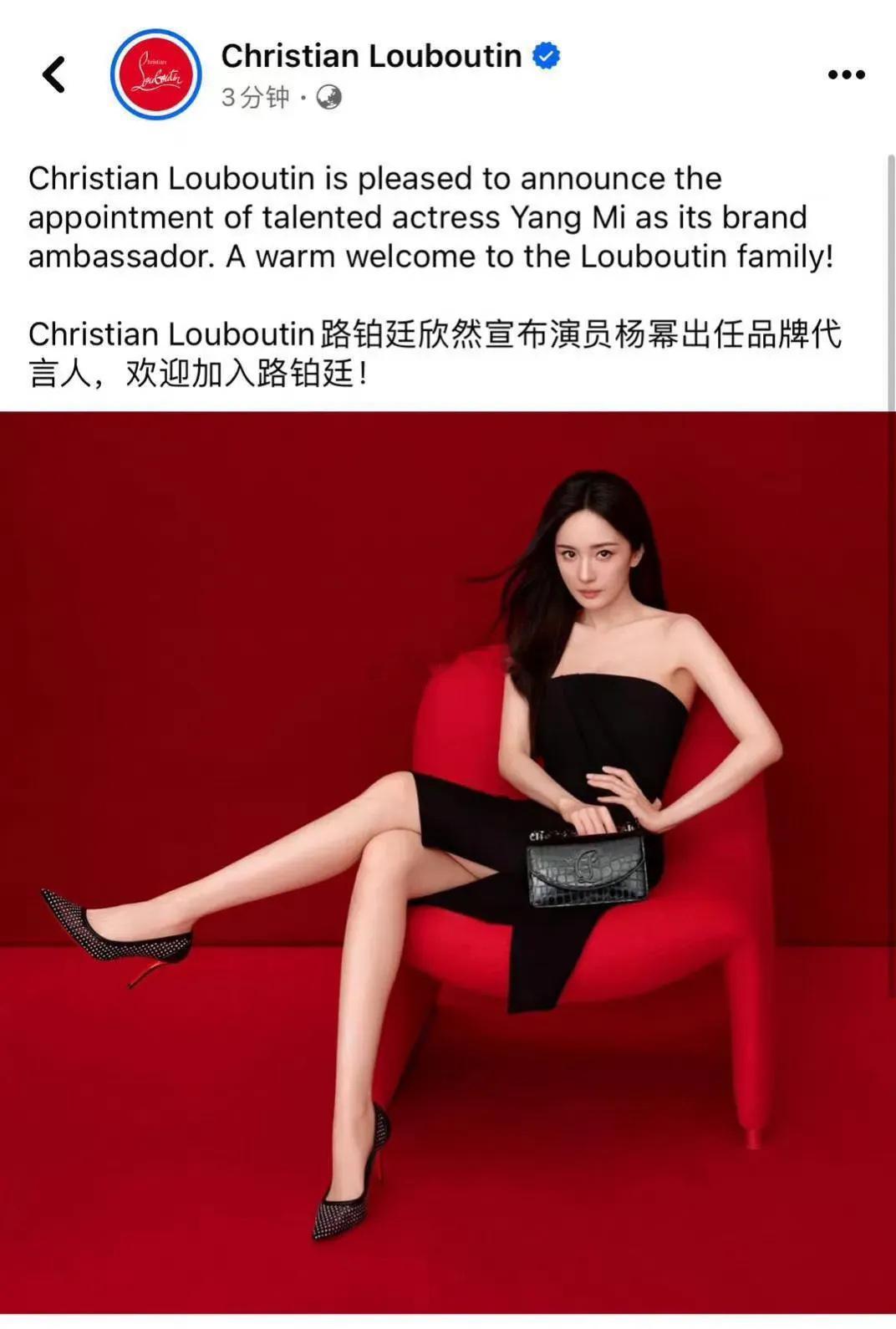 杨幂 CL ambassador赵丽颖 CL spokesperson哪个tit