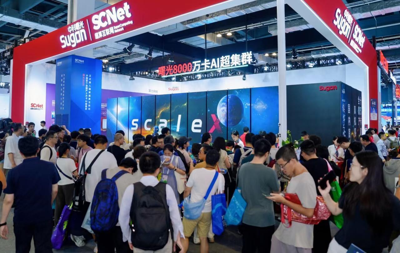 WAIC收官总结：国产算力不缺新品，缺的是让行业软件跑上万卡。算力馆展区，大家越