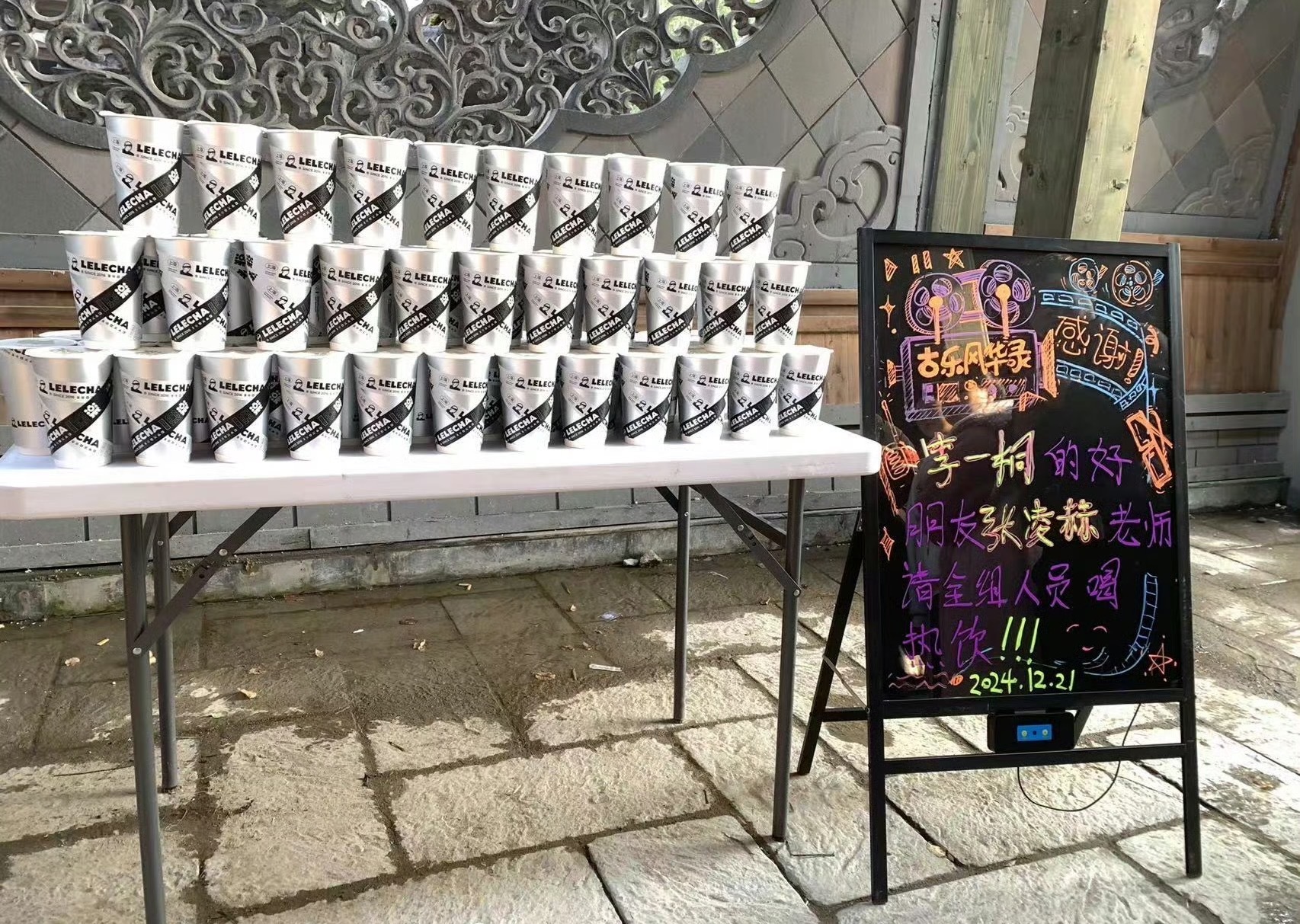 张凌赫请李一桐剧组奶茶 张凌赫请李一桐新剧《古乐风华录》剧组奶茶，好贴心啊，帅哥