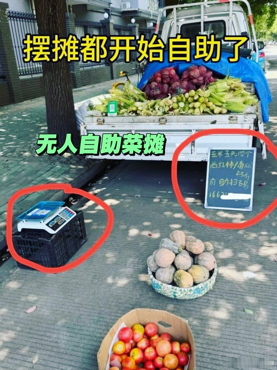 为了节约人工成本，摊主大哥把自己也优化了… ​​​
