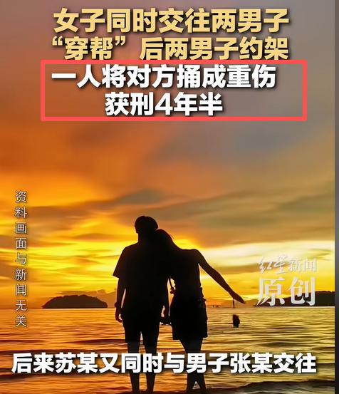 “冤不冤？”贵州一女子，和男友刚亲密完，正洗澡呢，另一个男友打来电话，正好被这个