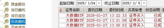 A股竞价不错，给你们P个图，也算是多少喝上口肉汤。 