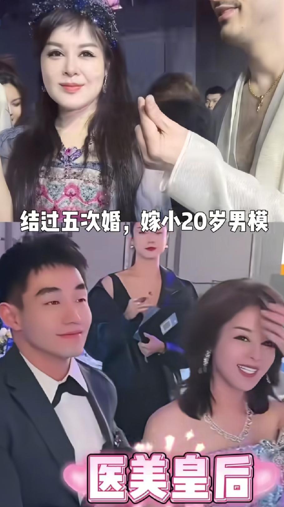 网红56岁的虞美人国际集团董事长于文红和小自己30岁年仅26岁的小男友任任订婚时