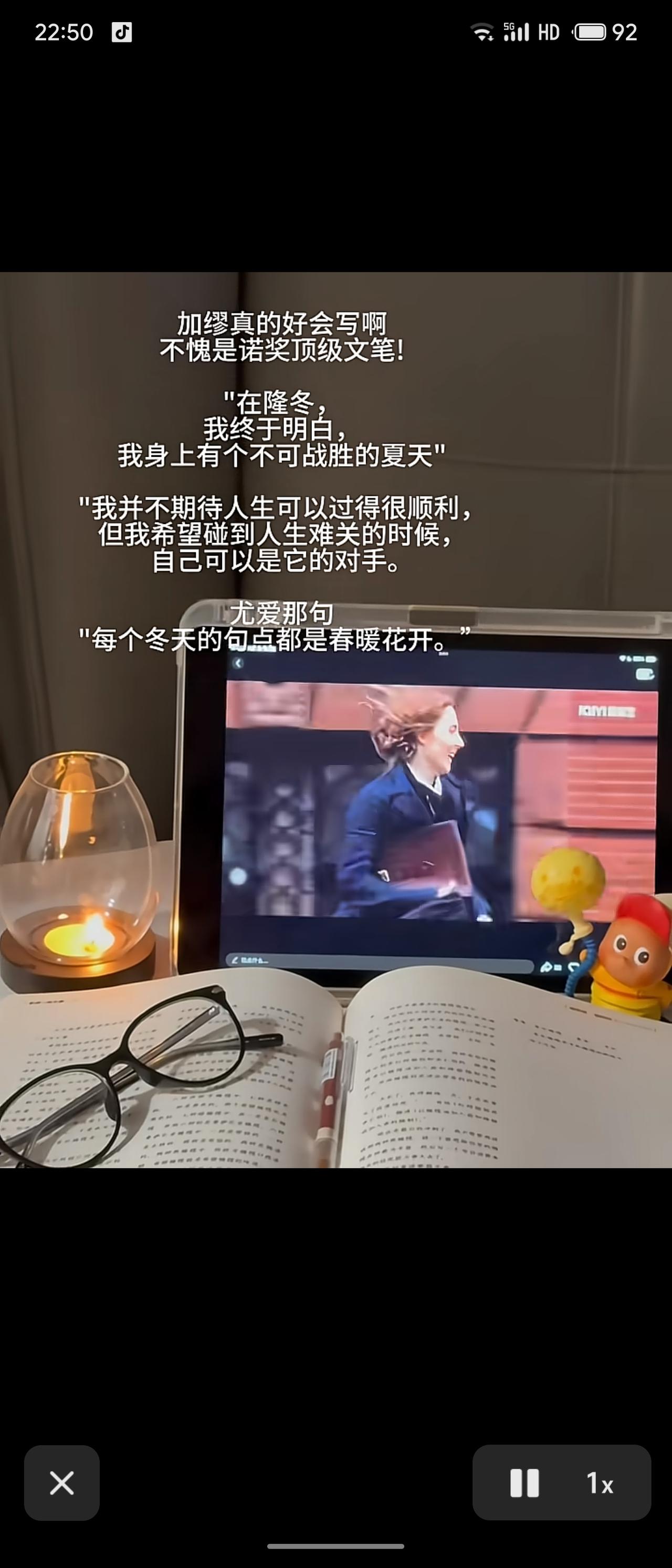 加缪以冷峻又温暖的笔触道出人生的坚韧：隆冬中有不可战胜的夏天，难关前愿做自己的对