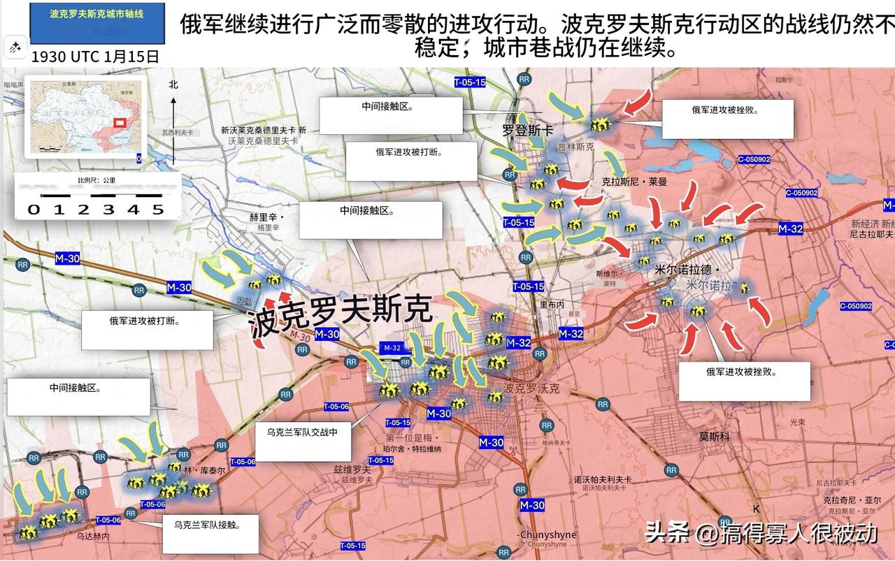截至1月15日晚，乌军成功击退了俄军在沙霍韦、费多里夫卡、罗丁斯克、米尔诺赫拉德