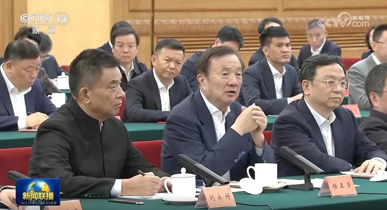 民营企业家座谈会开得很及时，支撑科技创新的，主要还是靠民营企业，国有企业在创新能