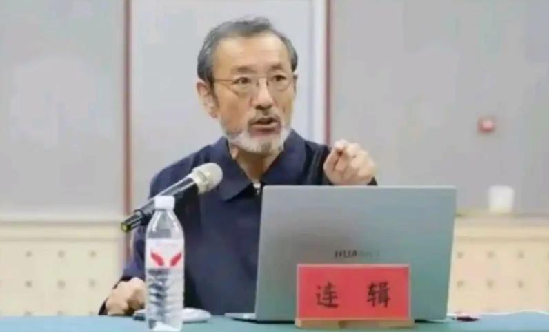 部级贪官【中国艺术研究院原院长连辑被查】连辑被查中国艺术研究院原院长连辑涉嫌严重