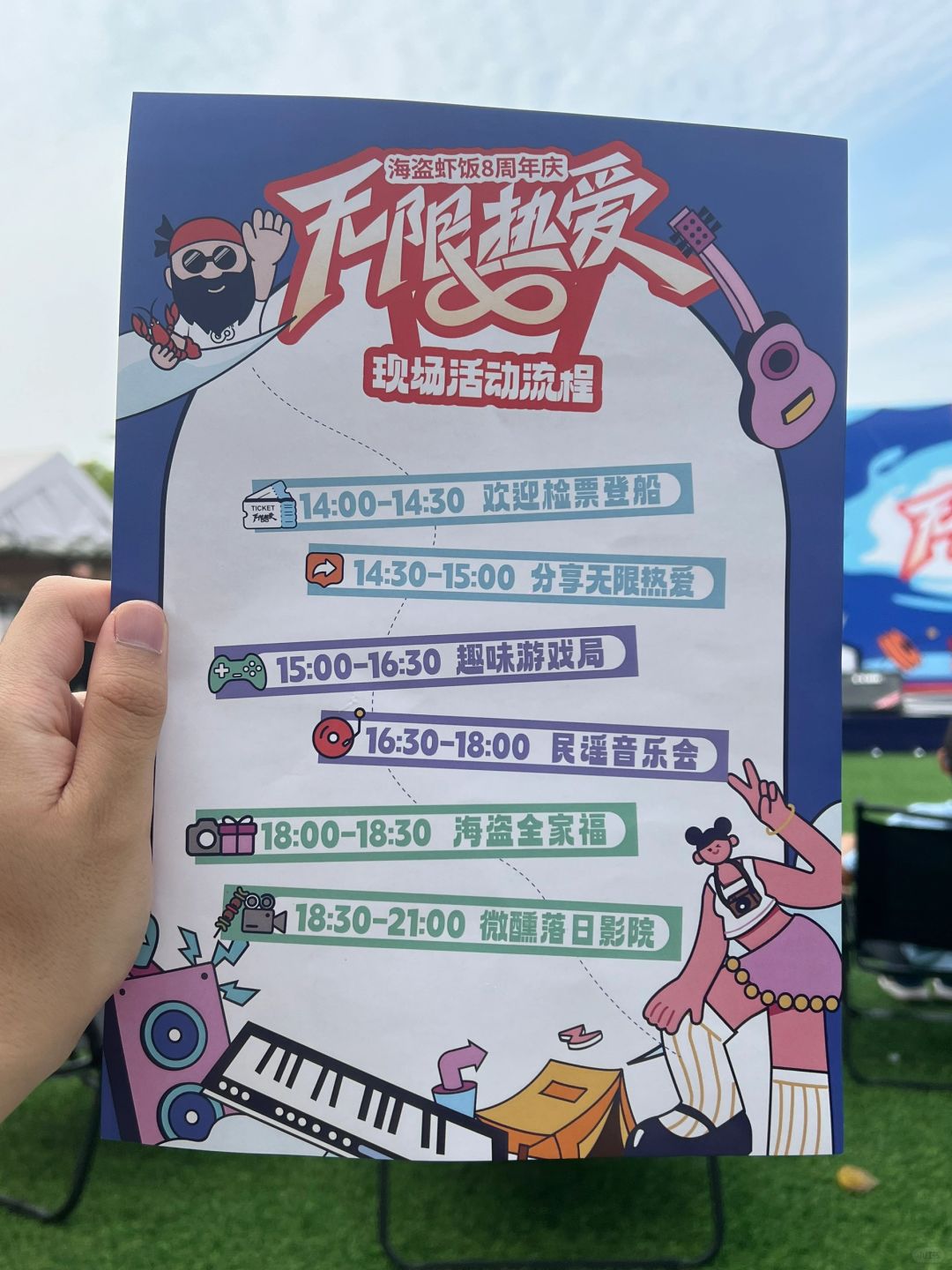 因为热爱，所以坚持！