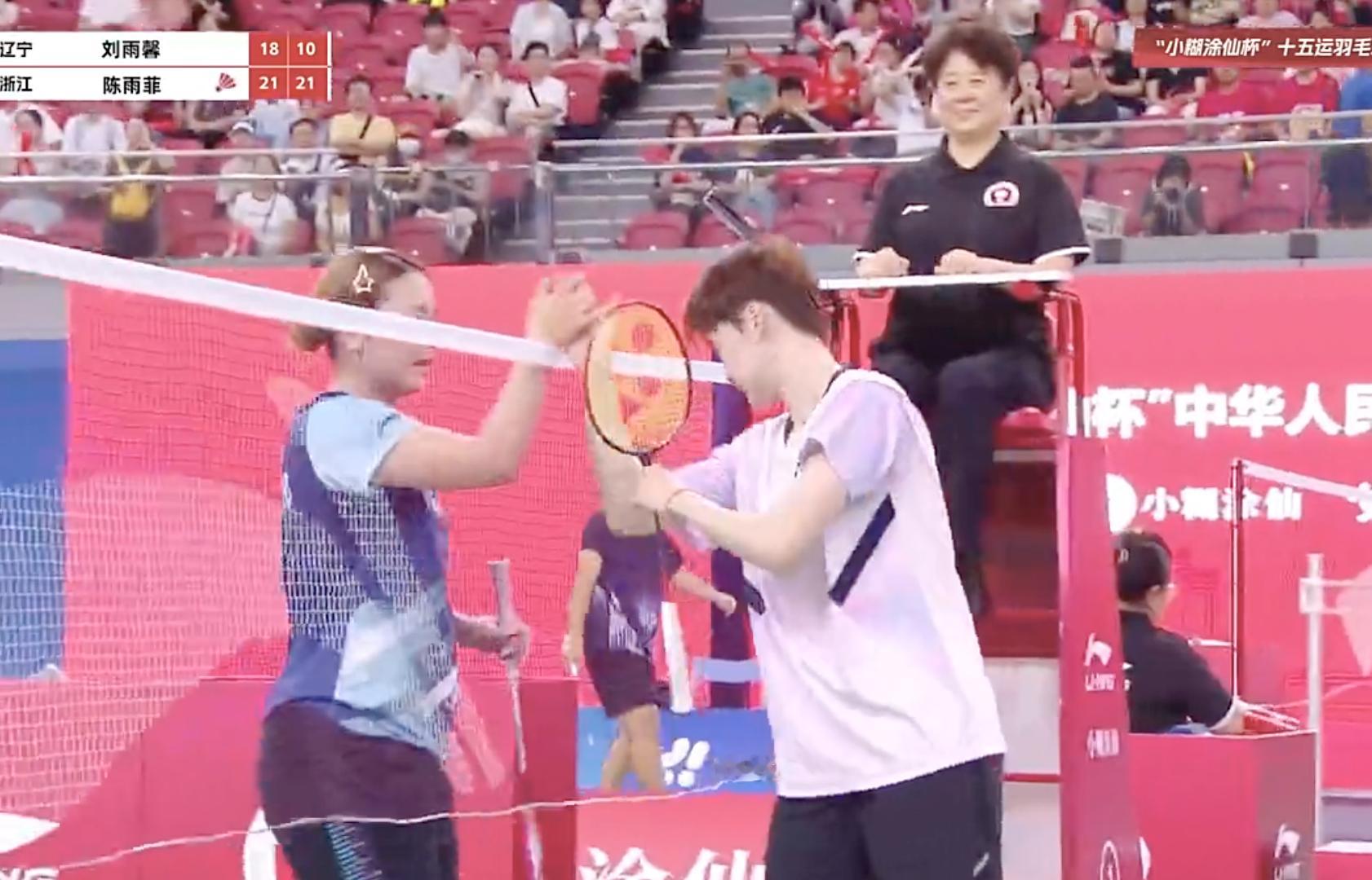 女团A组：辽宁 0-1 浙江1、刘雨馨 18-21、10-21 陈雨菲2、刘圣书