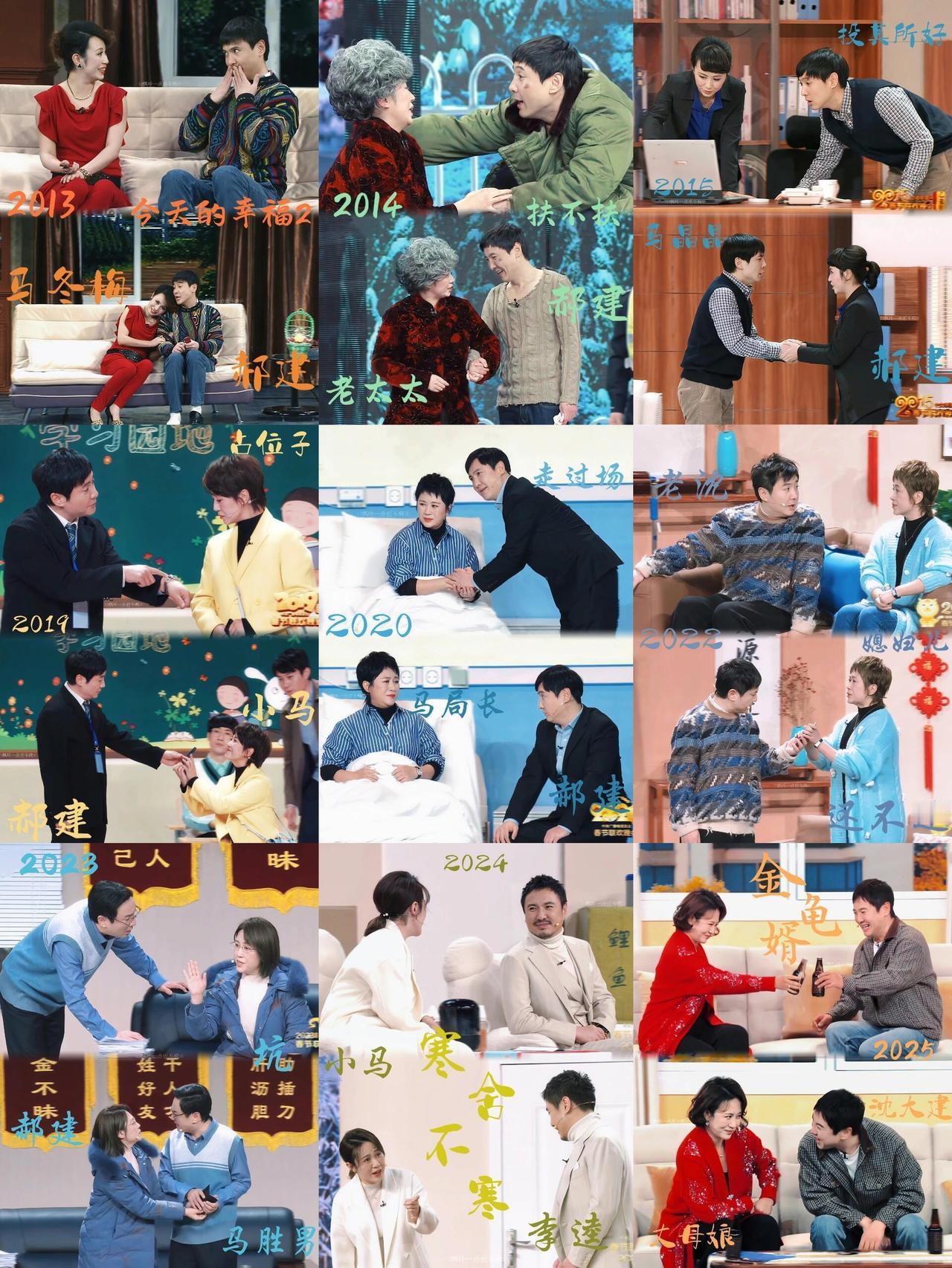 2026年春晚最戳我的，不是机器人打醉拳，也不是王菲唱《难忘今宵》，是沈腾马丽那