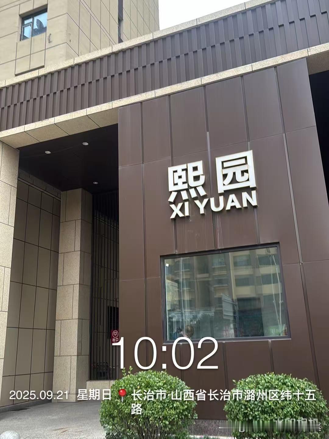 国庆第一天，大家都去哪里旅游了？反正我是上班走起，一个月为了三千元的工资，出卖自
