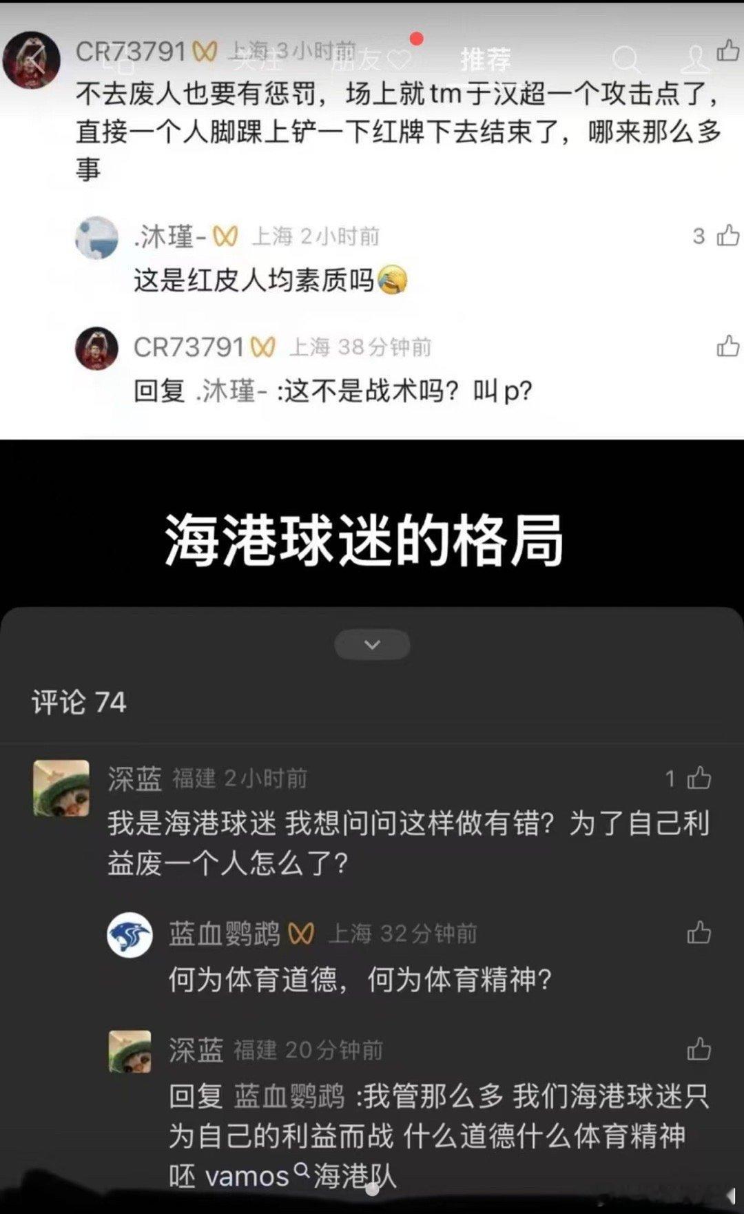 一群恶徒 ​​​