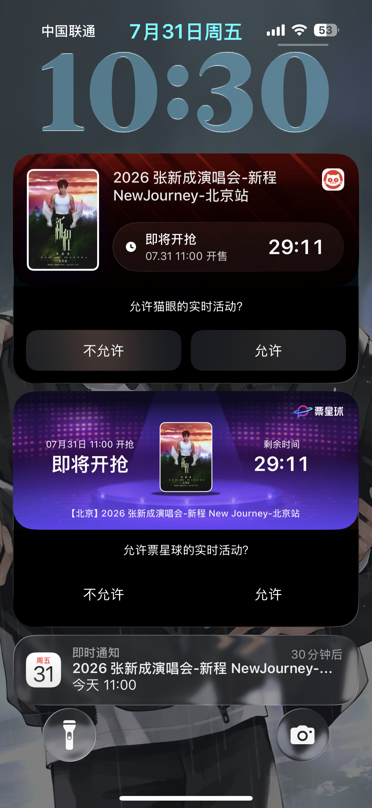 最有安全感的一集，但我要去开会了