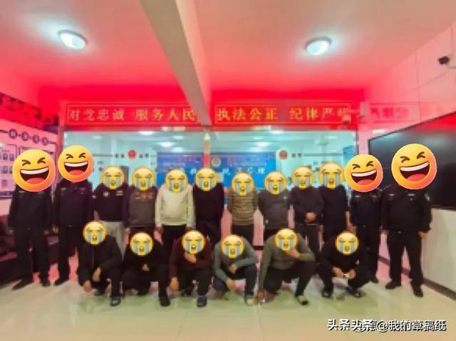 青海公安深夜围堵！直捣一处隐蔽赌窝，17人当场被抓，扣押赌资10余万！
 
凌晨