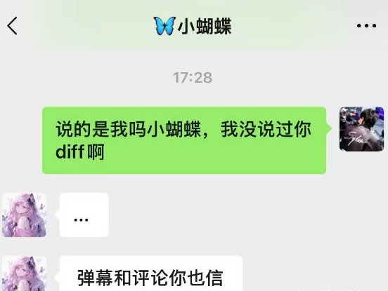 Sylar：我和小蝴蝶都是我们最好成绩，我们一起进了决赛，能说的是我吗，你猜截图