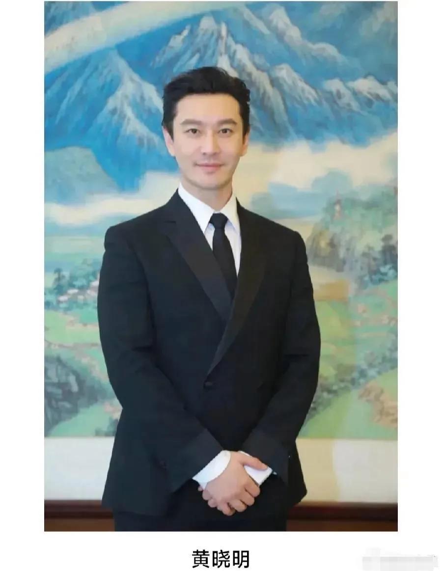 黄晓明，未来可期！
图为黄晓明参加中国电影家协会照片。
#黄晓明有多自信# 
#