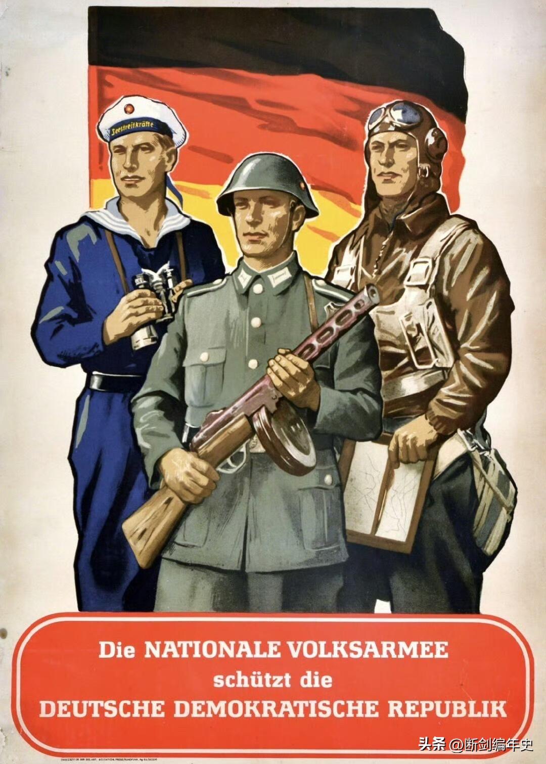 1956年东德人民军宣传海报。海陆空三军士兵站立于国旗前，海报下方的标语是“国家