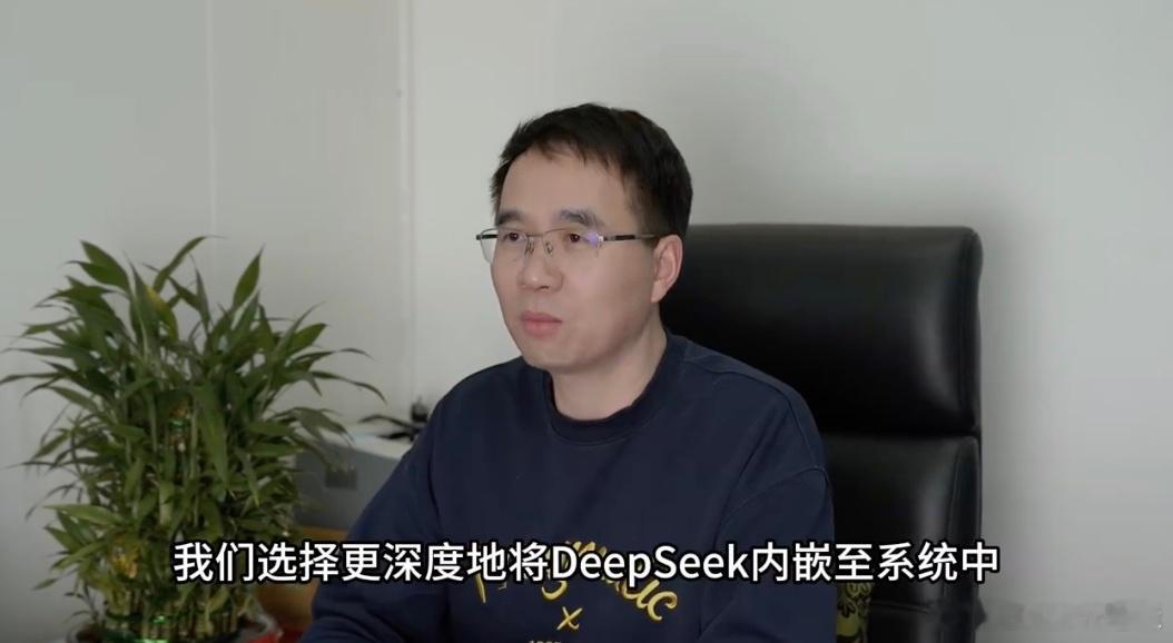 倪飞宣布努比亚Z70 Ultra将成为业界首款内置嵌入Deepseek的手机，植