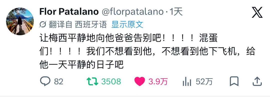 真的学会爱了吗？这么对他。连葬礼都要偷拍。 