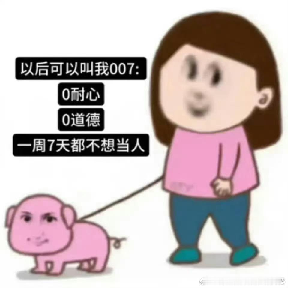 假名媛弄坏真千金68000元的紫貂皮草虚荣心是假名媛的标配。特别是那些自己并没有