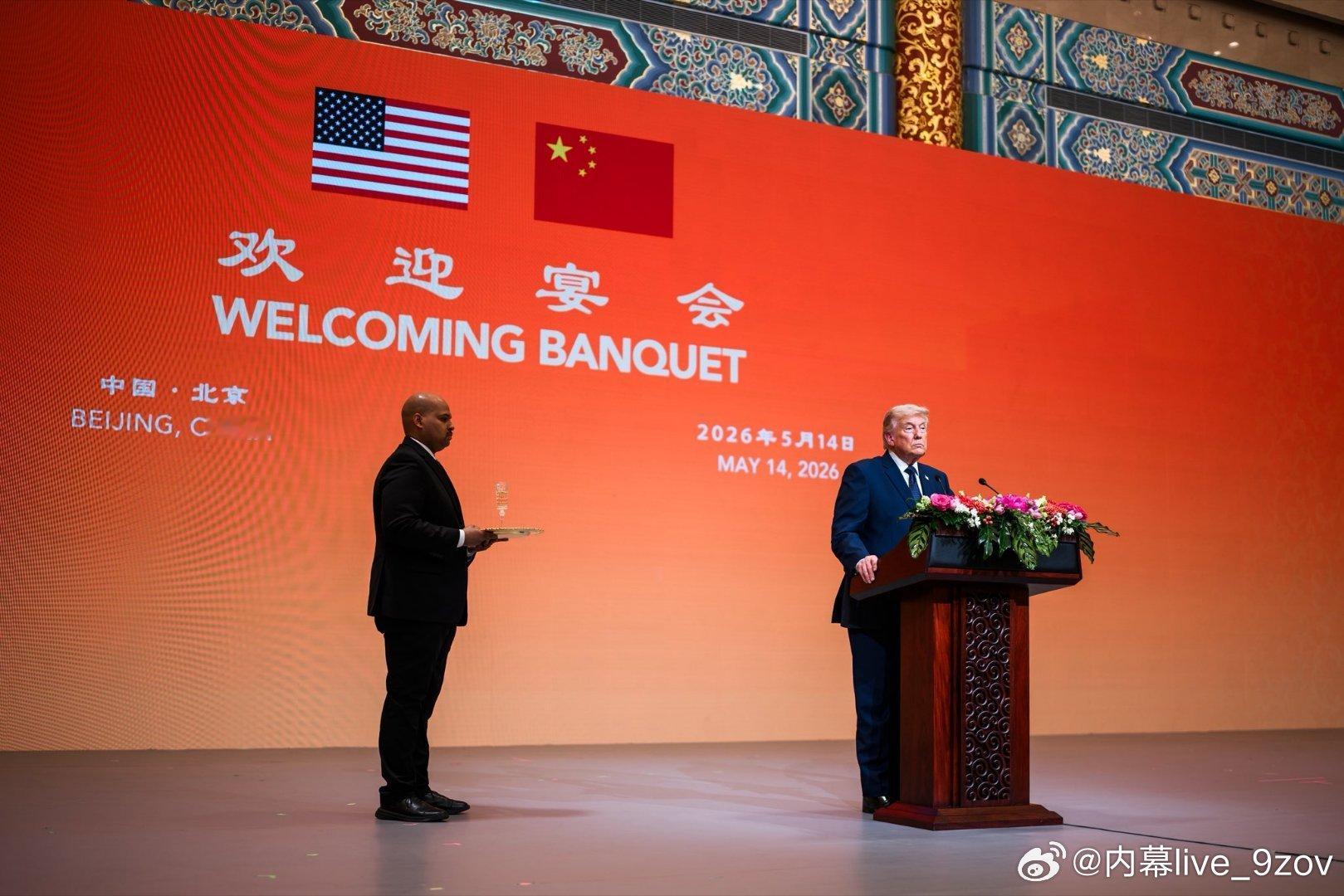 特朗普：“美国人民与中国人民之间的关系可以追溯到美国建国时期……两个半世纪之后，