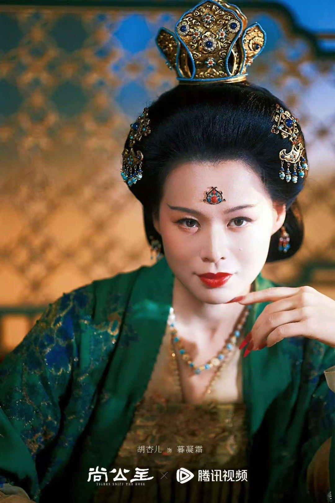 胡杏儿尚公主大片尚公主有胡杏儿尚公主有胡杏儿，大片气场绝了，[哇][哇] ​​​