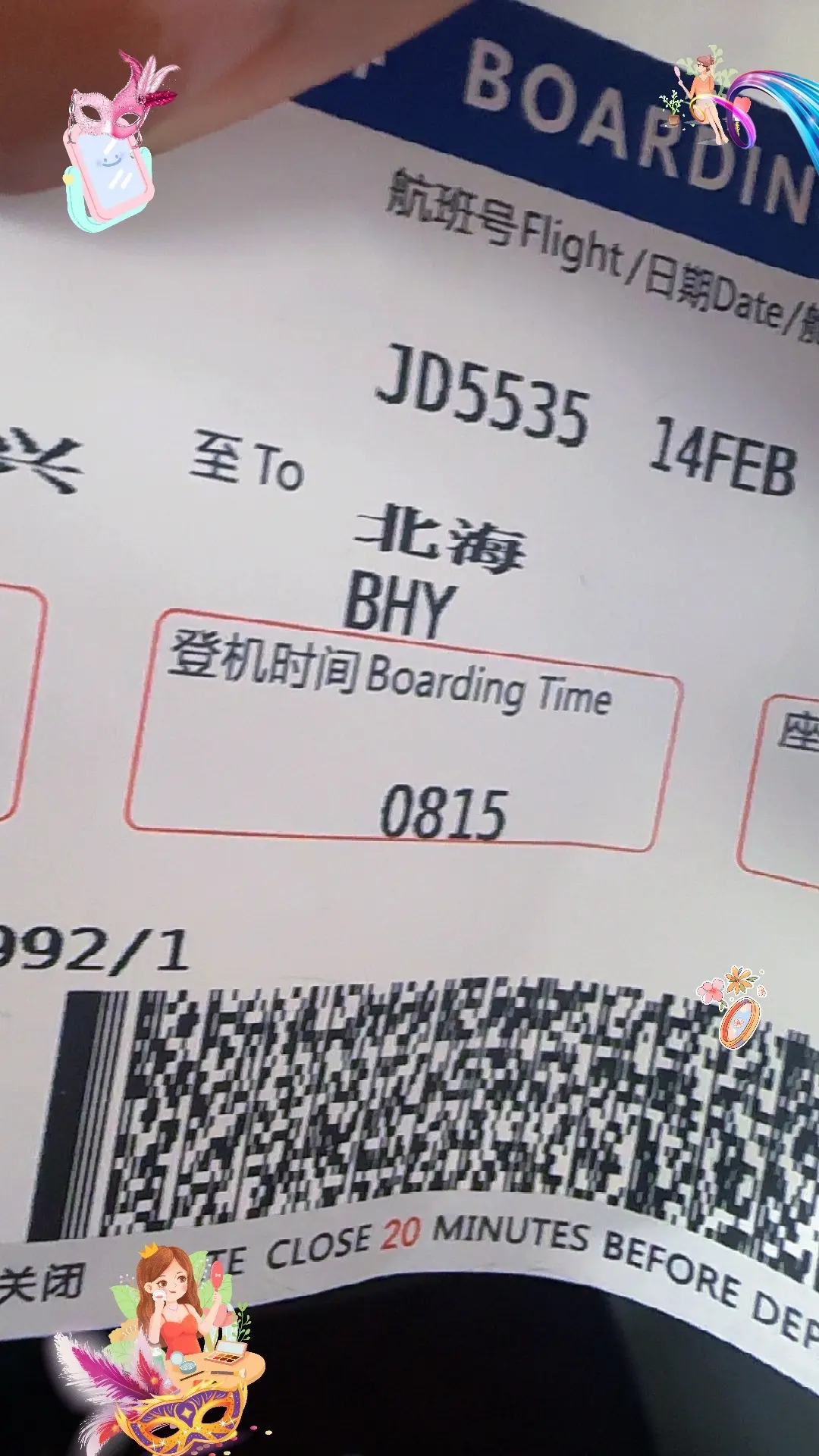 说走就走的旅行有一起的吗 记录自己的点点滴滴