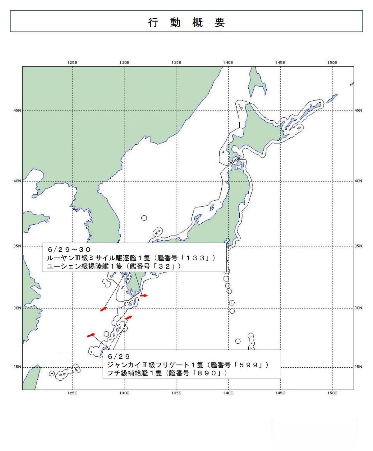 干得漂亮，075两栖舰4舰编队前出琉球群岛进入西太平洋！

根据日本防卫省的最新