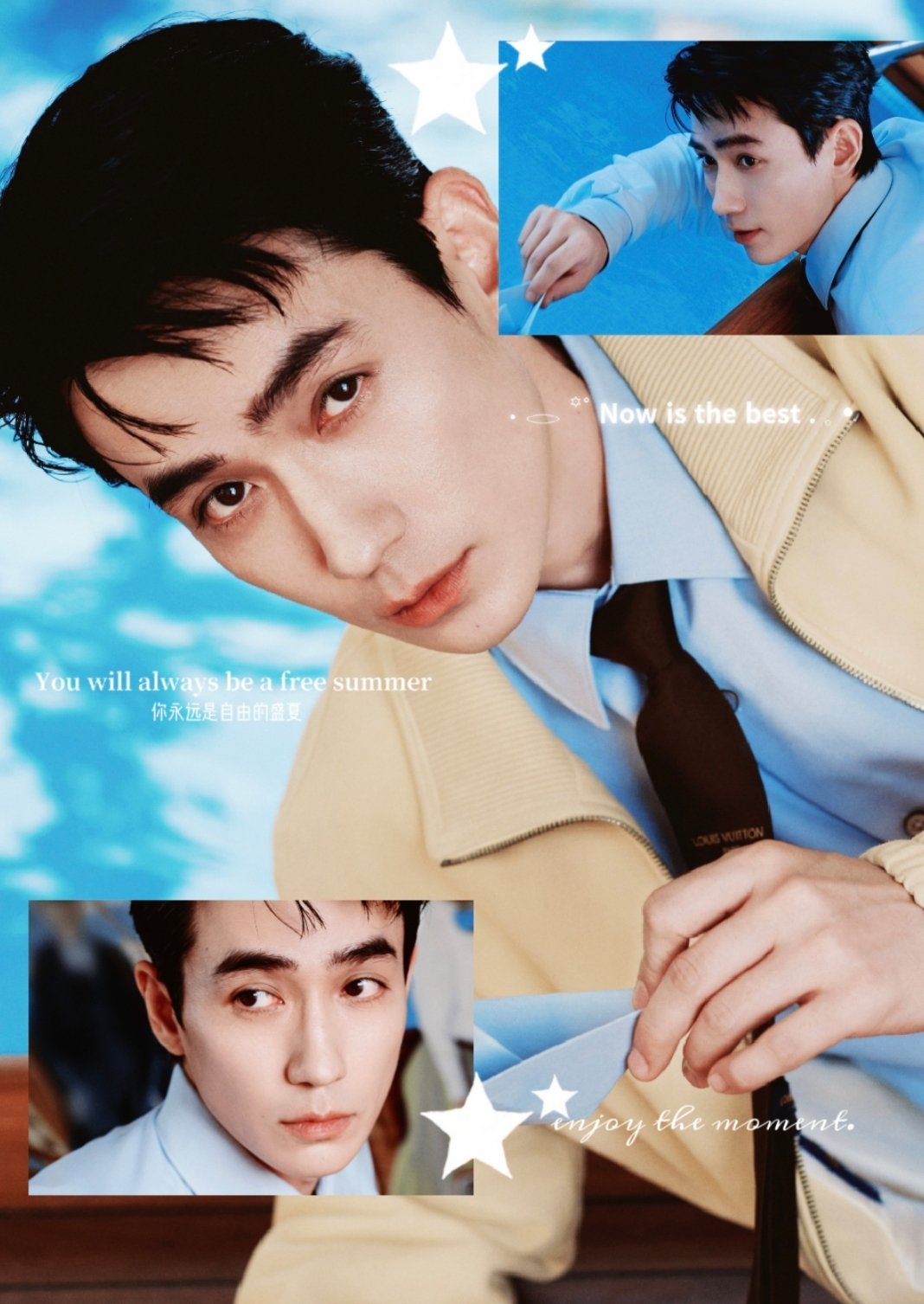 换壁纸了🩵💛朱一龙