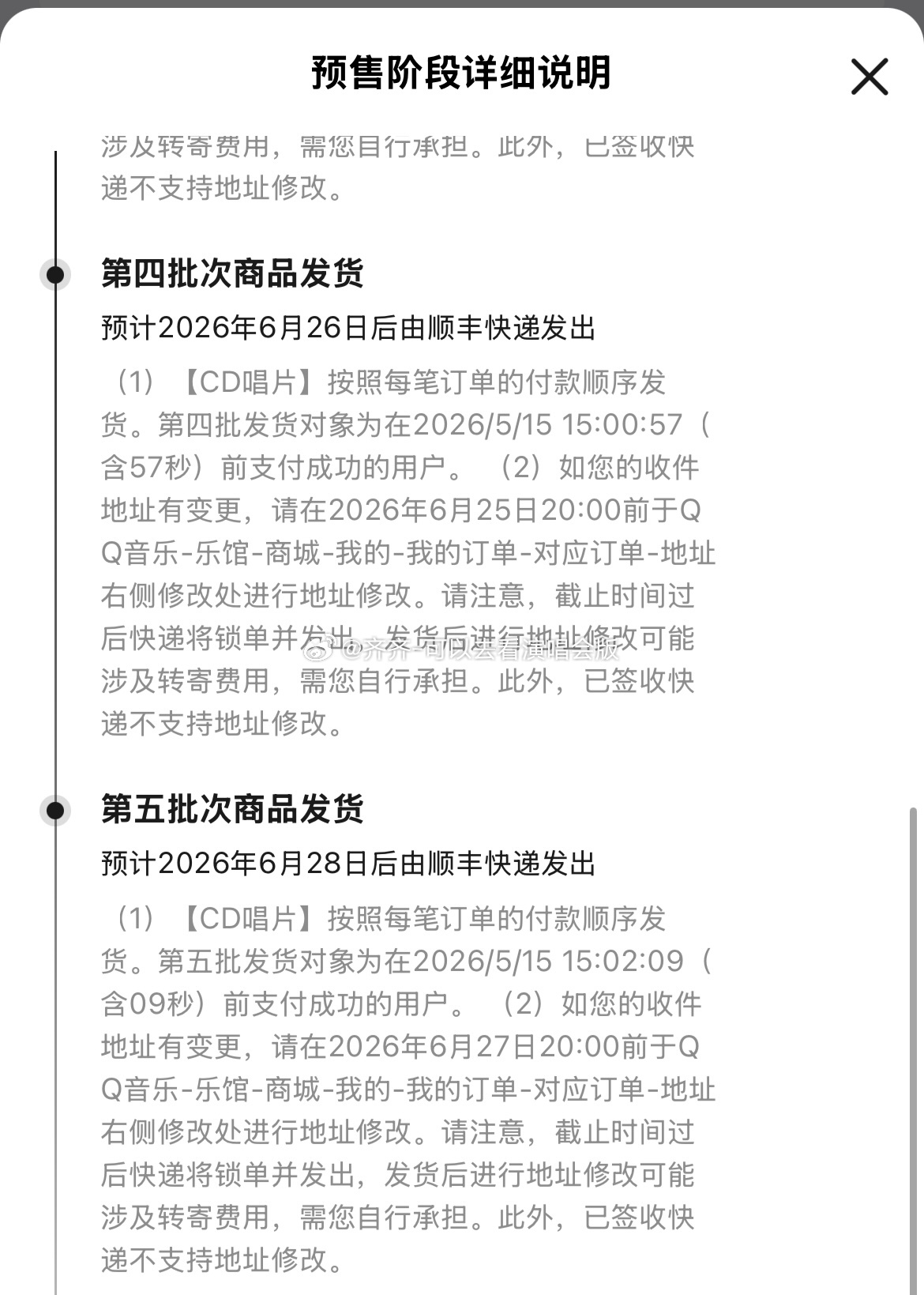 终于看见了希望