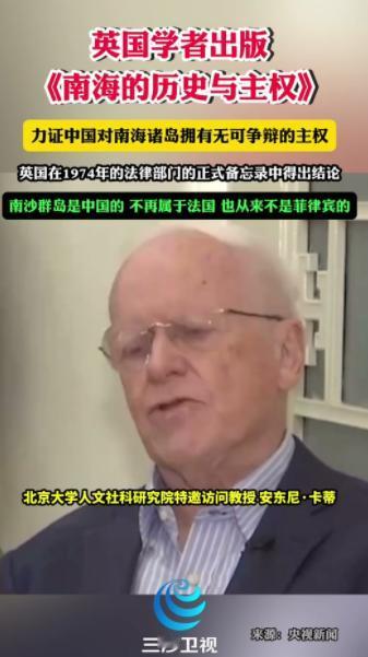 看到这条新闻我都脸红，中国的专家和学者们都干嘛去了？一个英国人，用了10多年时间
