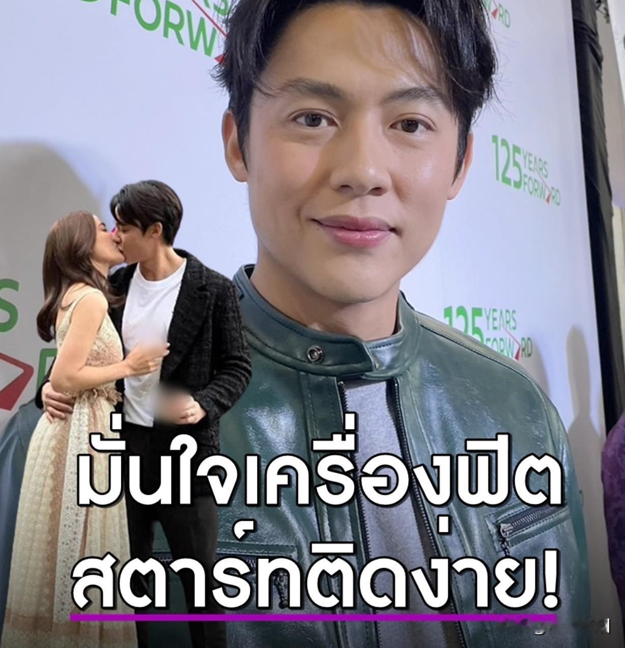 #泰国娱乐# 【Mark：两年以后要宝宝】随着Yoghurt官宣离婚，男人墙内红